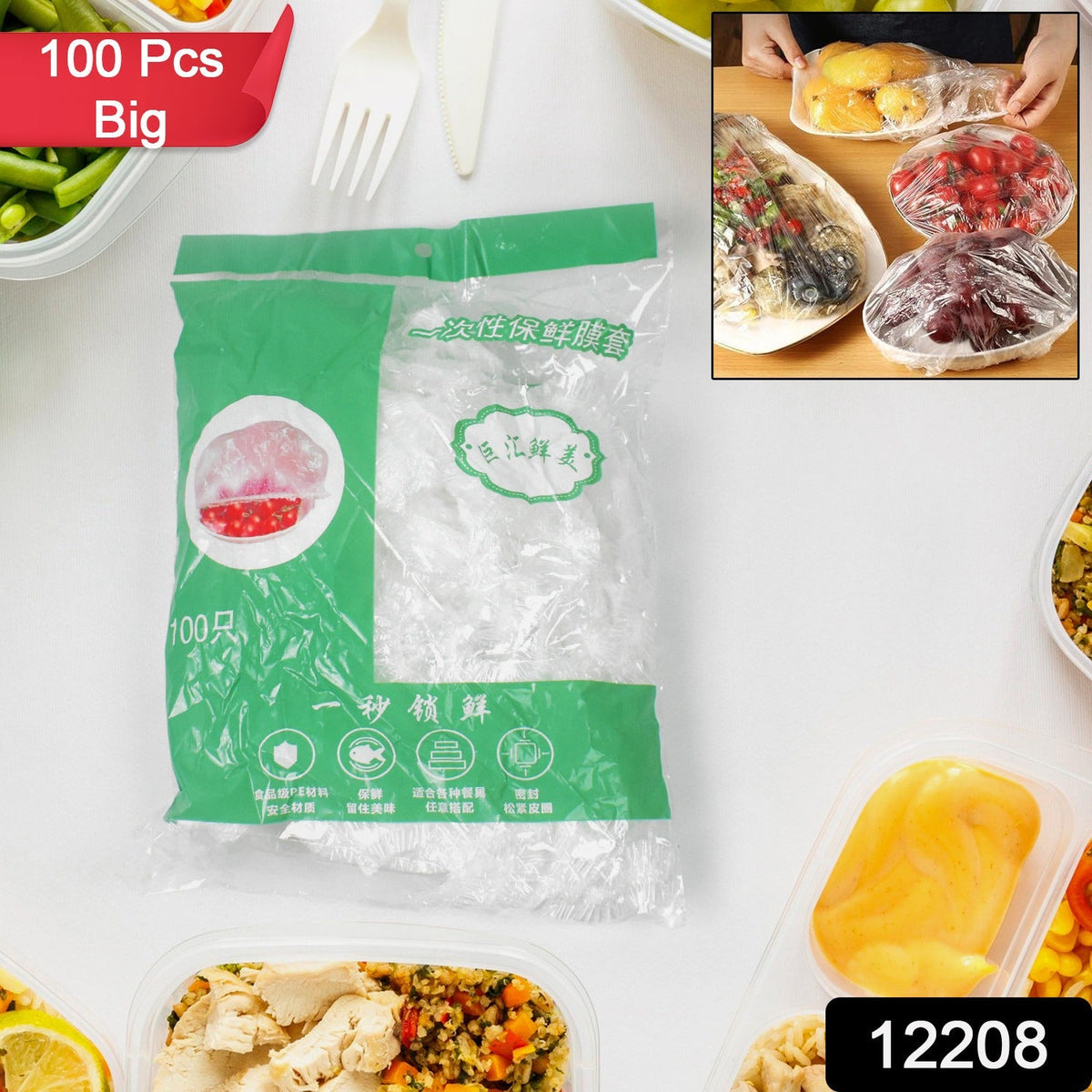 Transparent disposable elastic food cover securely sealing a bowl of fresh fruit.